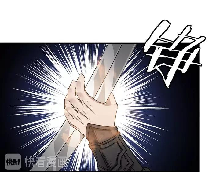 Greatest Boss System Chapter 54 Gambar 107